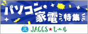yJACCS[z߂̂sbNAbvI
