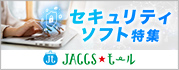 【JACCSモール】安心＆快適なデジタルライフをお楽しみください