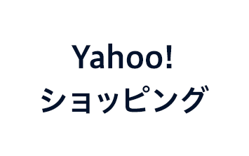 Yahoo!ショッピング