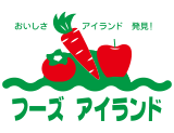 フーズアイランド