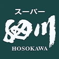 スーパー細川