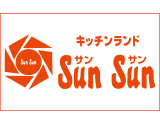 ケーワイカンパニーキッチンランドSUNSUN