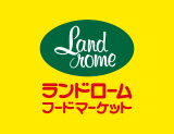 ランドローム フードマーケット