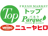 トップ パルケ ニューヤヒロ