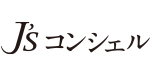 J'sコンシェル