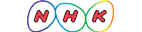 NHK